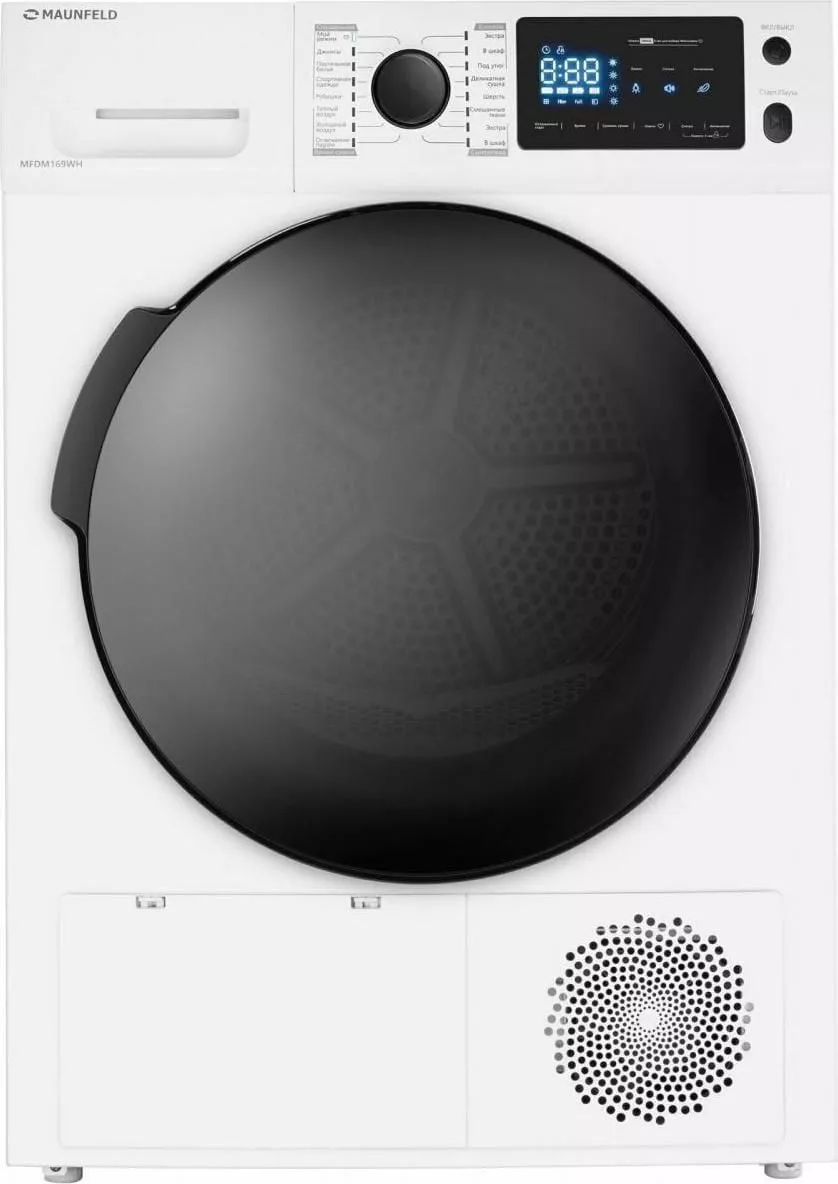 Сушильная машина MAUNFELD MFDM169WH RU, белая